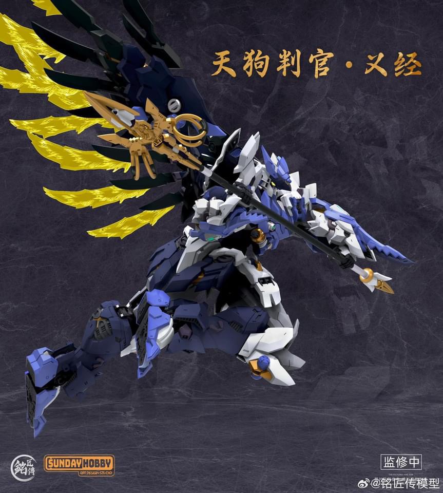 1/100 Yoshitsune Tengu Judge [Ming Jiang Zhuan]