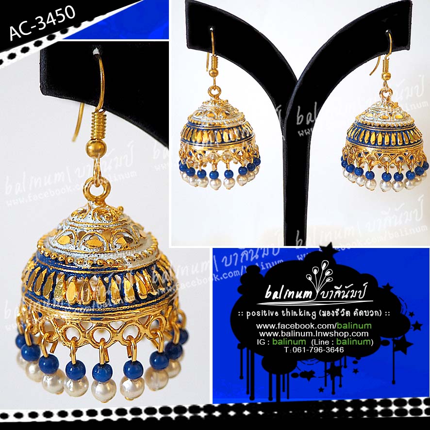 Indian bell earrings ต่างหูอินเดีย รูประฆังทอง เก๋มากค่ะ