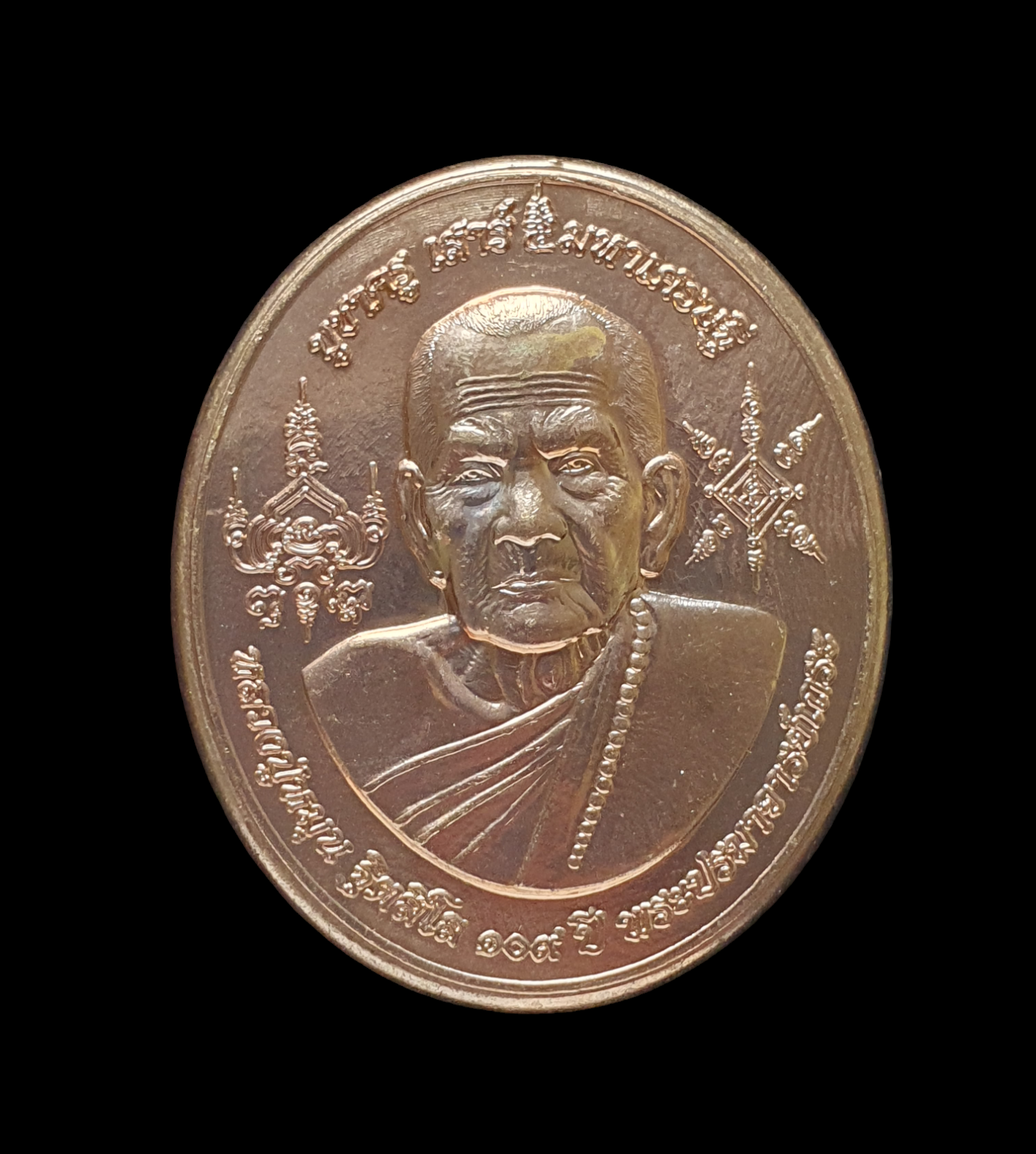 ตลับสีผึ้งหลวงปู่หมุน หลังยันต์ดวง บูชาครู เสาร์ 5 ปี 66 หลวงปู่อุดมทรัพย์