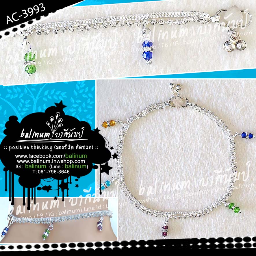 Indian anklets สร้อยข้อเท้าอินเดีย ประดับเพชร สะท้อนเล่นไฟระยิบระยับ ดูหรูหราและสวยงามมากค่ะ เงิน (Silver)