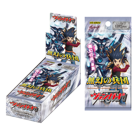 Extra Booster Set 4 : Infinite Phantom Legion (VG-EB04)