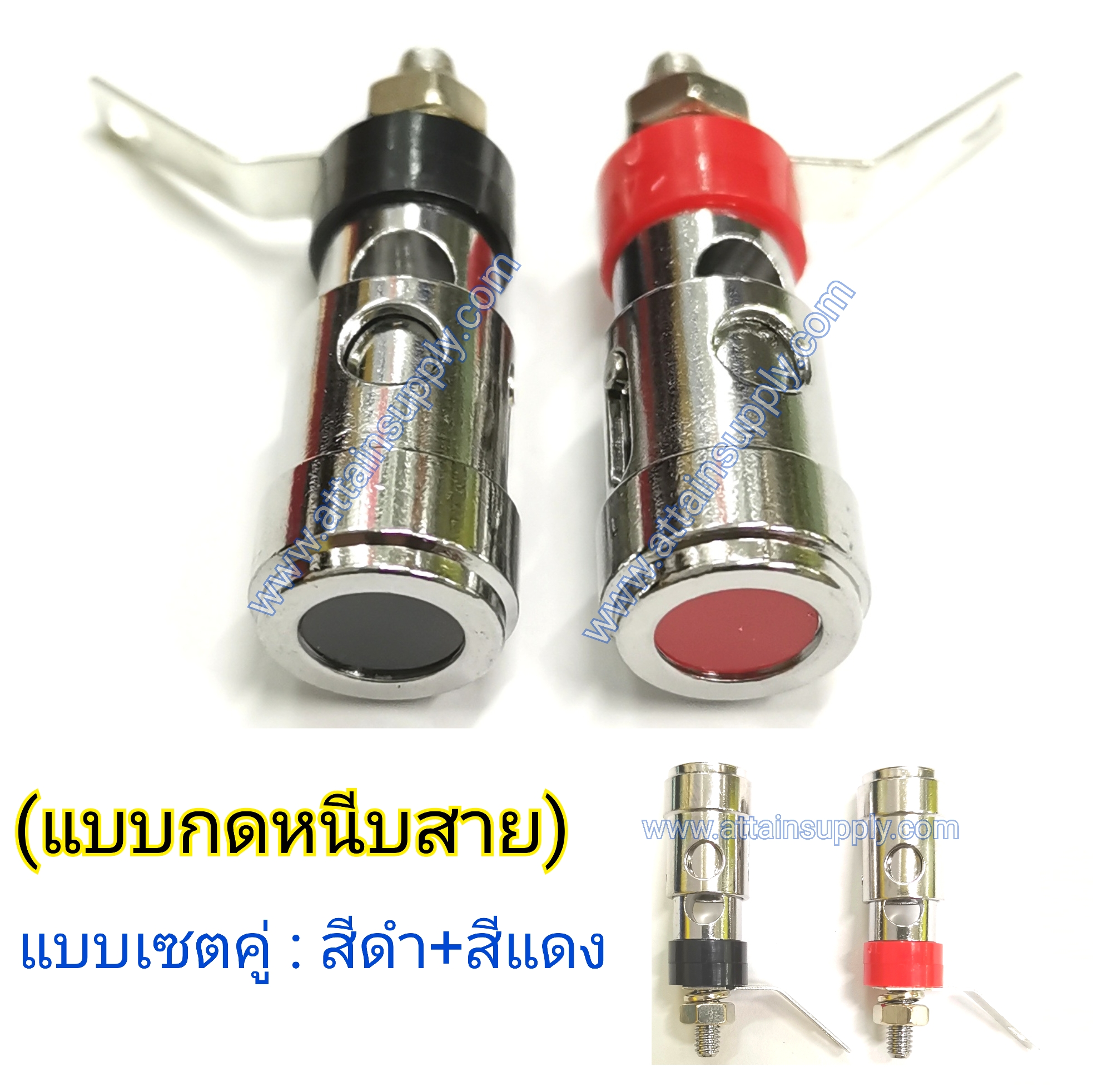 BIDINGPOST แบบกดหนีบ-เซตคู่/สีเงิน