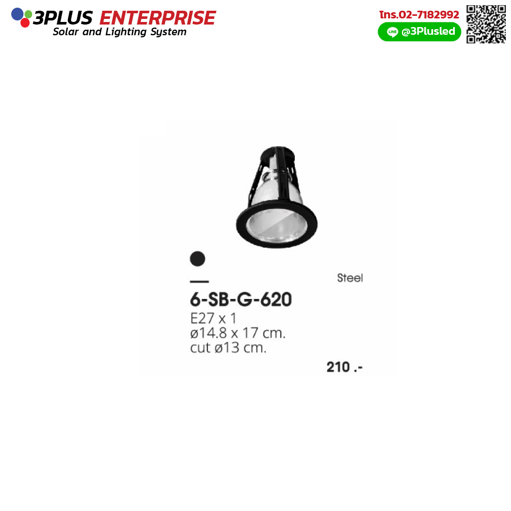 LED Downlight โคมไฟดาวน์ไลท์ SL 6-sb-g-620