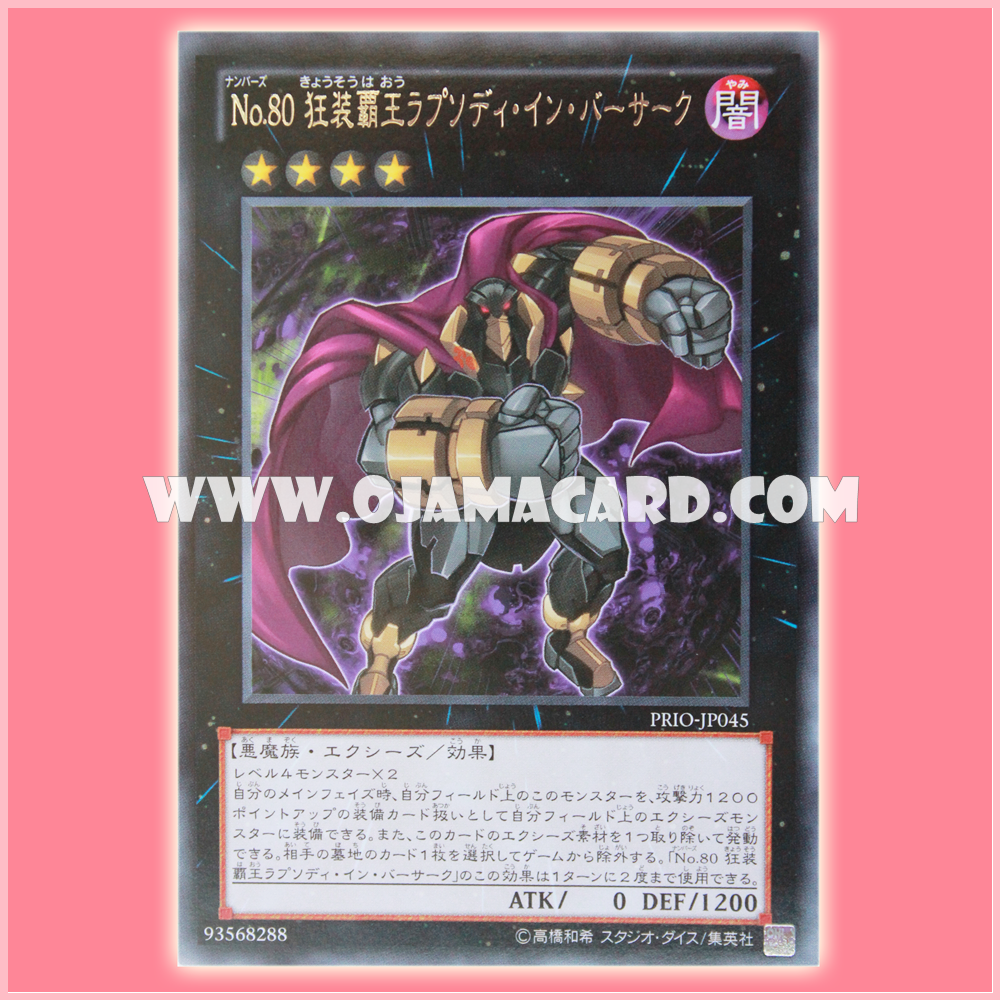 PRIO-JP045 : Number 80: Rhapsody in Berserk / Numbers 80: Madness-Draped Supreme King - Rhapsody in Berserk (Rare)
