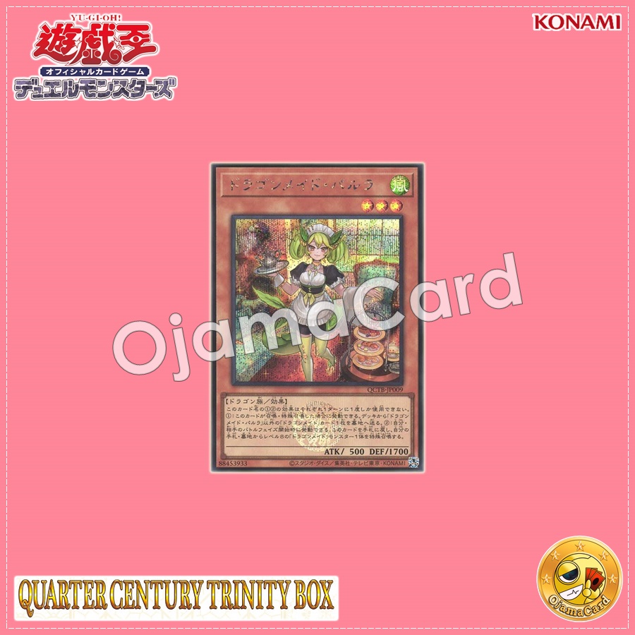 QCTB-JP009 : Parlor Dragonmaid / Dragonmaid Parla (Secret Rare)