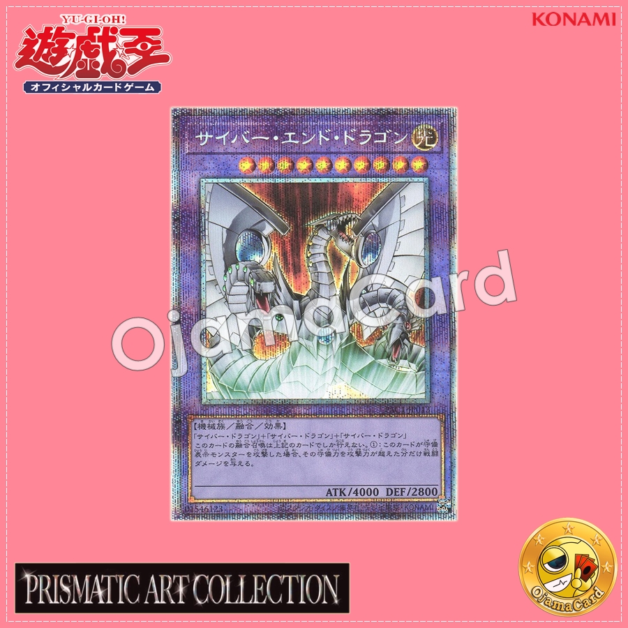 PAC1-JP013 : Cyber End Dragon (Prismatic Secret Rare)