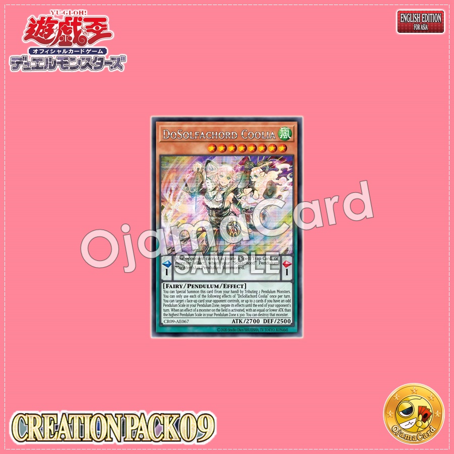 CR09-AE067 : DoSolfachord Coolia / DoDoremichord Coolia (Secret Rare)