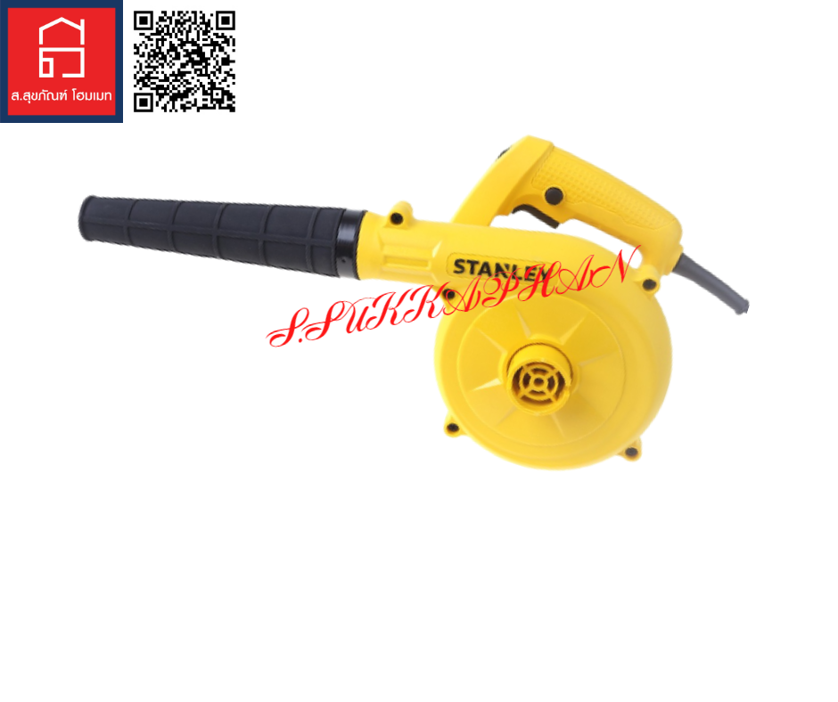 เครื่องเป่าลม STANLEY STPT600-B1 600W เหลือง