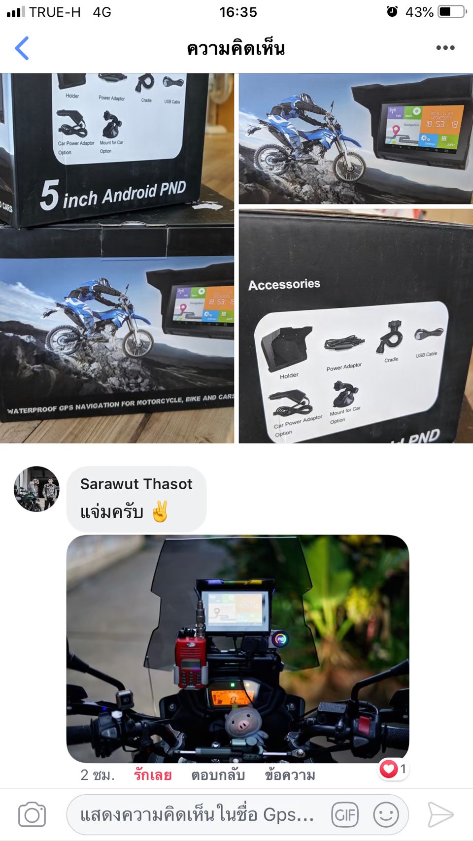 GPSนำทาง ติดมอเตอร์ไซค์ ขนาดหน้าจอ 4.3" จอกันน้ำ พร้อมตัวจับแฮนด์