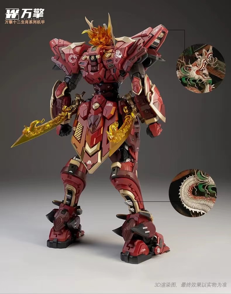 1/100 Lie Yan Chen Long [VQ]