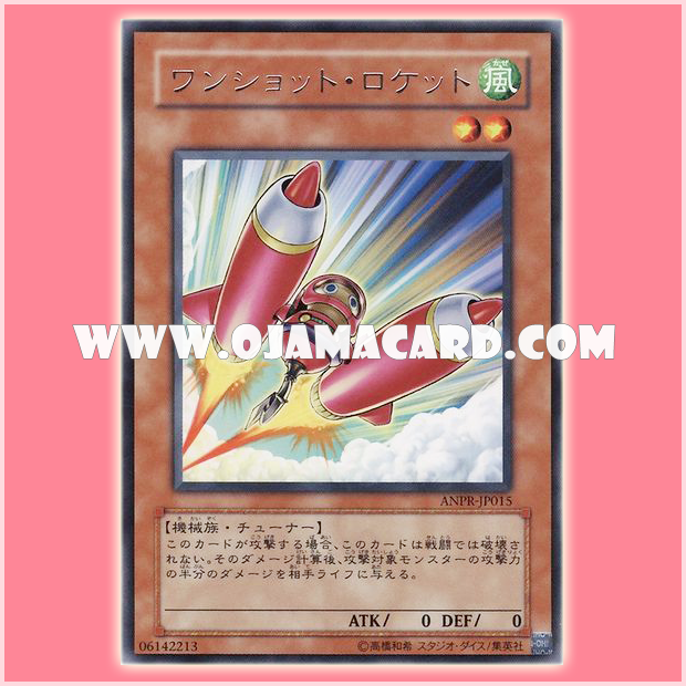 ANPR-JP015 : Turbo Rocket / One-Shot Rocket (Rare)