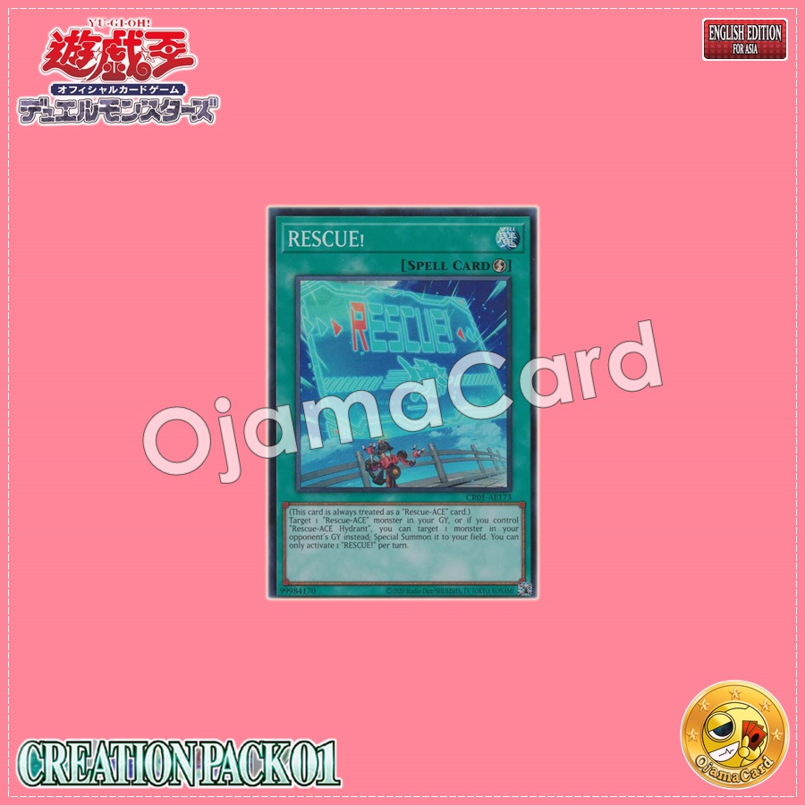CR01-AE173 : RESCUE! (Super Rare)