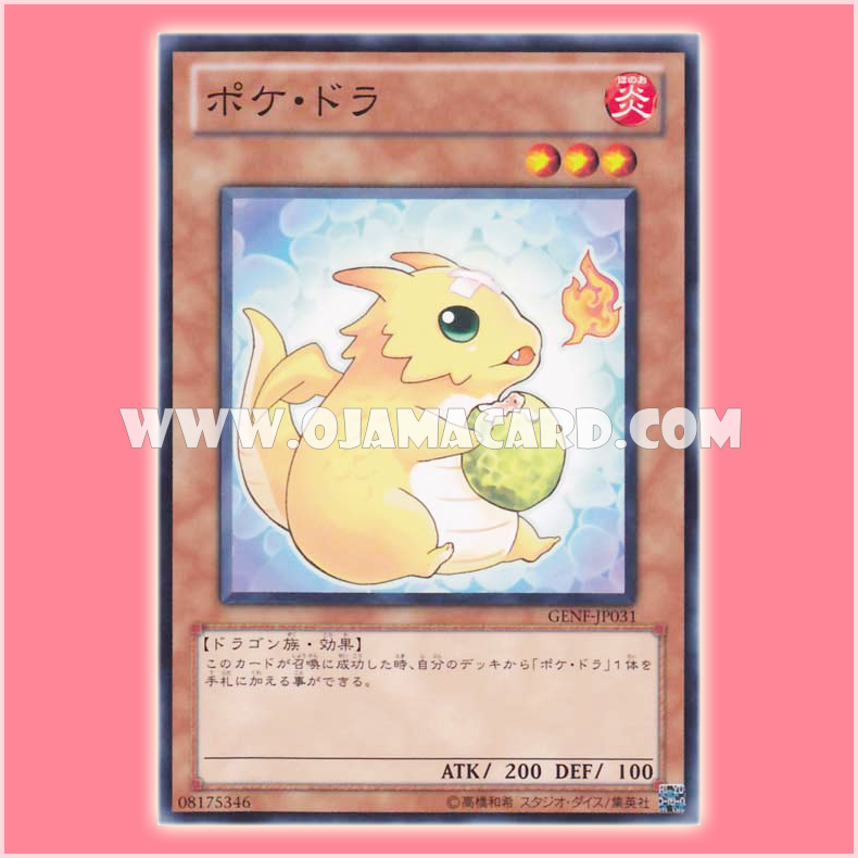 GENF-JP031 : Poki Draco / Poke Dra (Common)