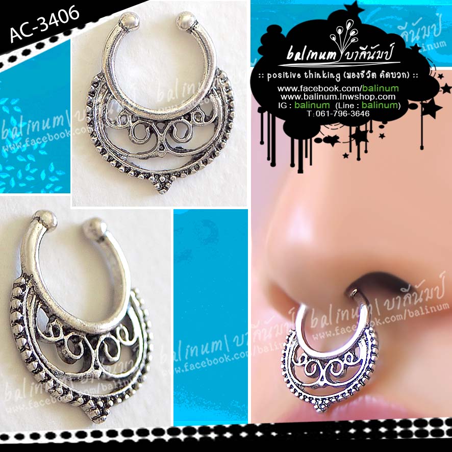 Septum Fake Nose Ring jewelry จิวจมูกเกือกม้า แบบหนีบติ่ง งานรมดำ สไตล์แอนทีค เงิน (Silver)