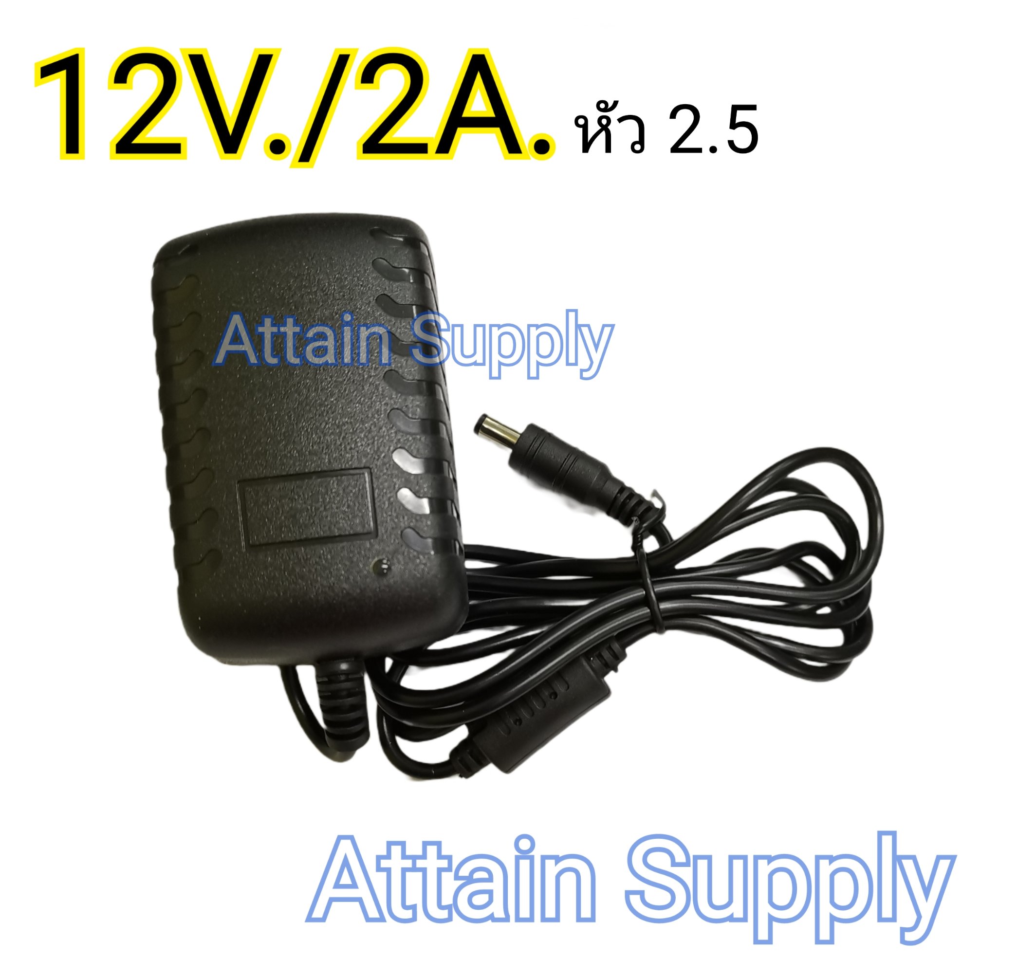 ADAPTOR-12V/2A