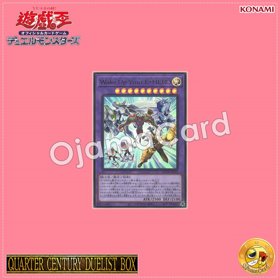 QCDB-JP034 : Wake Up Your Elemental HERO (Ultra Rare)