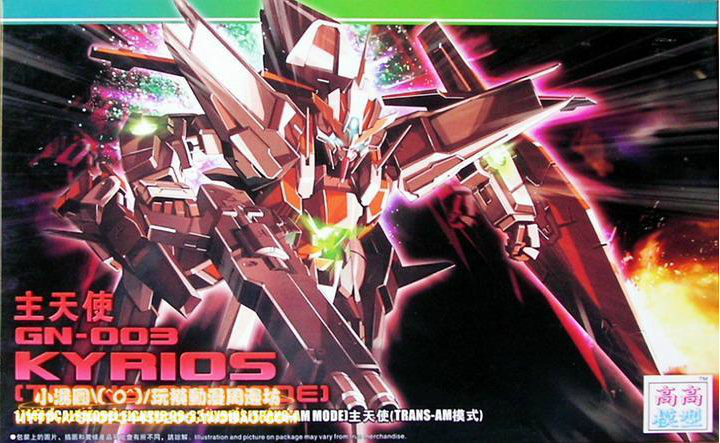 HG OO (33) 1/144 GN-003 Gundam Kyrios Trans-Am Mode