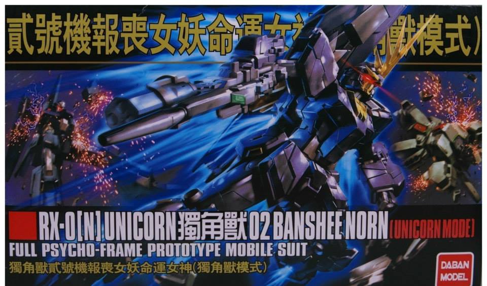 HGUC 1/144 (153) Banshee Unicorn Mode