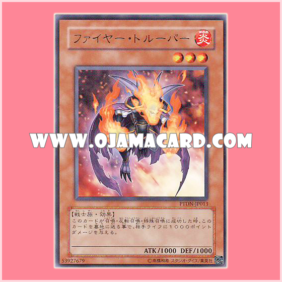 PTDN-JP013 : Fire Trooper (Rare)