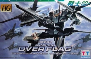 HG OO (11) 1/144 SVMS-010 Over Flag [TT]