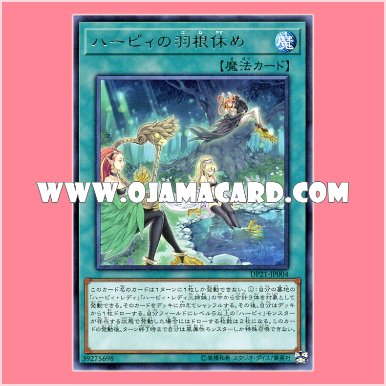 DP21-JP004 : Harpie's Feather Roosting (Rare)