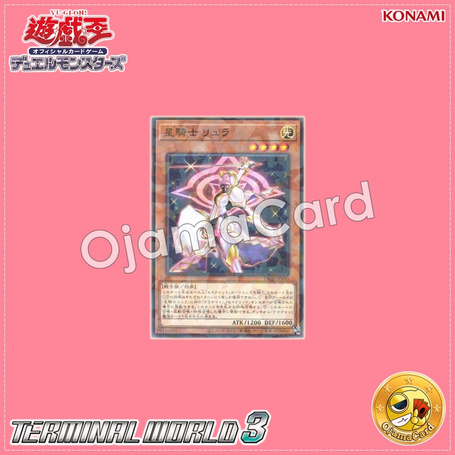 TW03-JP050 : Tellarknight Lyran / Tellarknight Lyra (Normal Parallel Rare)