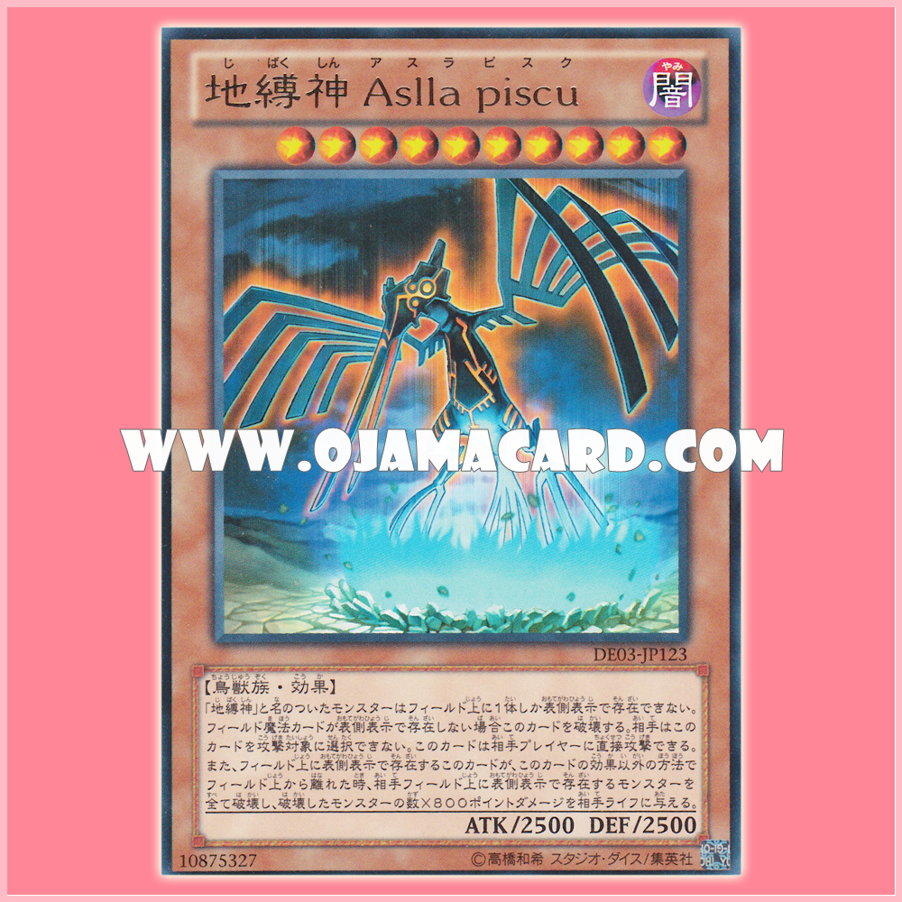 DE03-JP123 : Earthbound Immortal Aslla piscu / Earthbound God Aslla piscu (Rare)