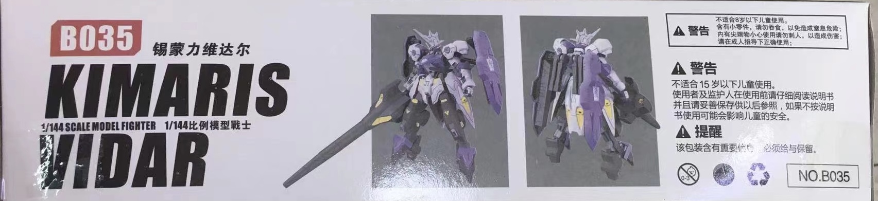 HG 1/144 Kimaris Vidar (B035) [TT]