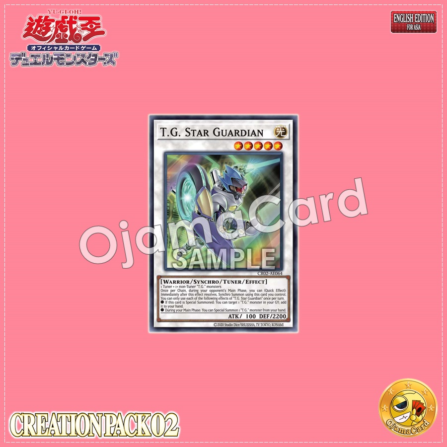 CR02-AE064 : T.G. Star Guardian / Tech Genus Star Guardian (Super Rare)