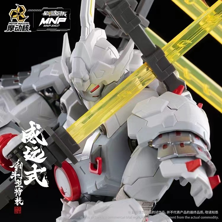 1/100 MNP-XH07 Wei Yuan Shi Sword Fighter [Motor Nuclear]