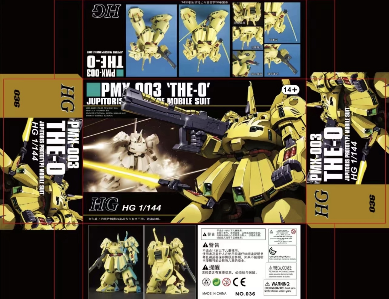 HGUC 1/144 PMX-03 The O [Star]