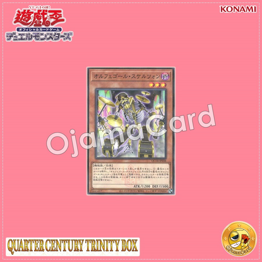QCTB-JP038 : Orcust Cymbal Skeleton / Orphegel Scherzon (Normal Parallel Rare)