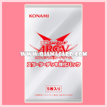 Starter Deck 2014 - Enhancement Pack (ST14-JPA)
