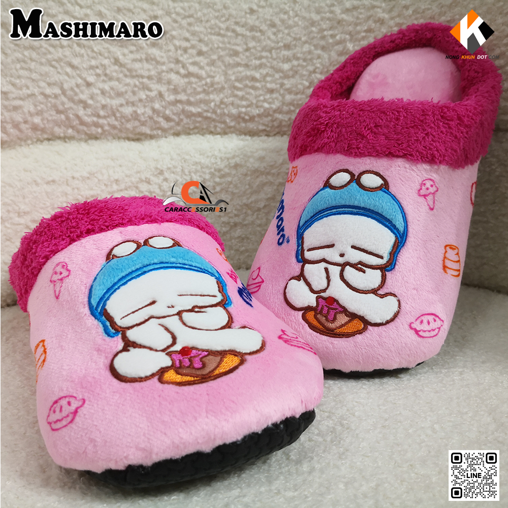 รองเท้าใส่ในบ้าน Mashimaro ลิขสิทธิ์แท้