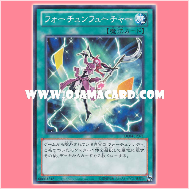 DE04-JP071 : Fortune's Future / Fortune Future (Common)