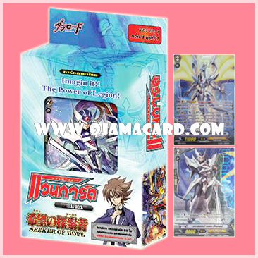 Trial Deck 14 : Seeker of Hope (VGT-TD14) ภาค 4 ชุดที่ 1 + MS02/001TH : ซีกเกอร์, ซิงเซฟเวอร์•ดราก้อน (Seeker, Thing Saver Dragon) + MS02/005TH : บลาสเตอร์•เบลด•ซีกเกอร์ (Blaster Blade Seeker) - แบบโฮโลแกรมฟอยล์ ฟูลอาร์ท ไร้กรอบ (Full Art)
