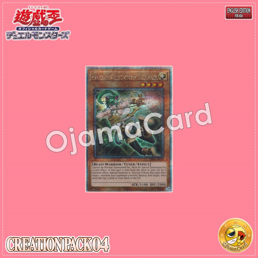 CR04-AES16 : Felis, Lightsworn Archer / Lightroad Archer Felis (Quarter Century Secret Rare)