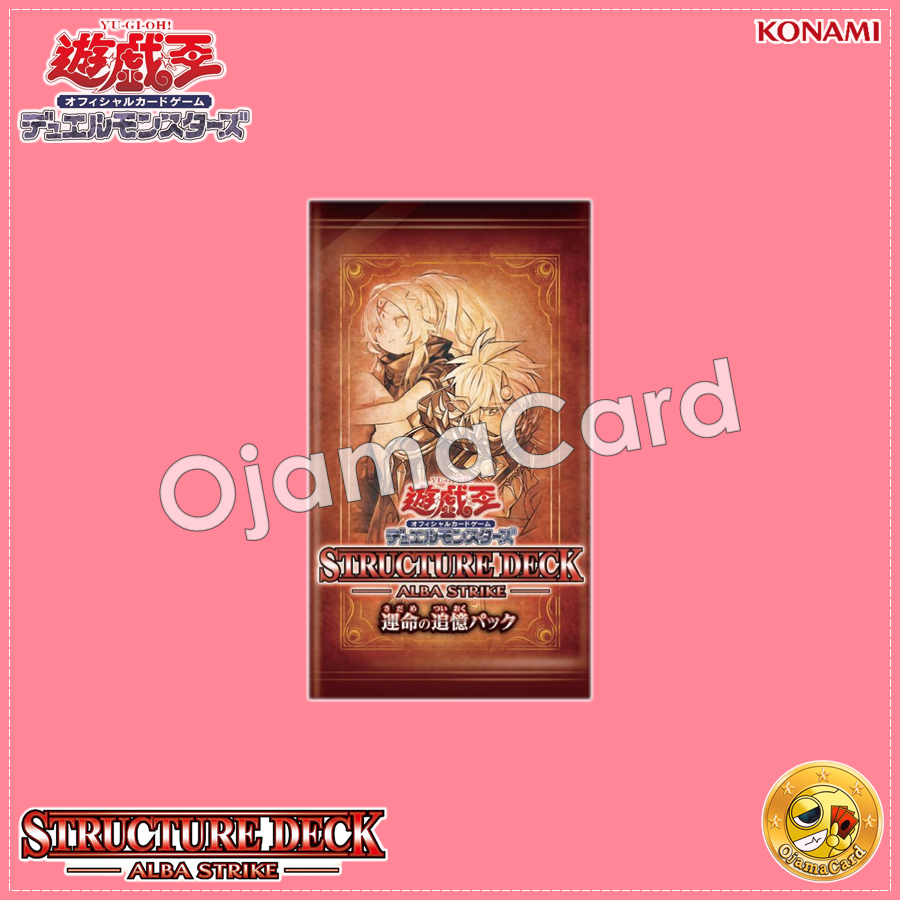 Yu-Gi-Oh! OCG Japan — Structure Deck : Alba Strike Recollections of Fate Pack [SD43-JPP]「1 Pack」