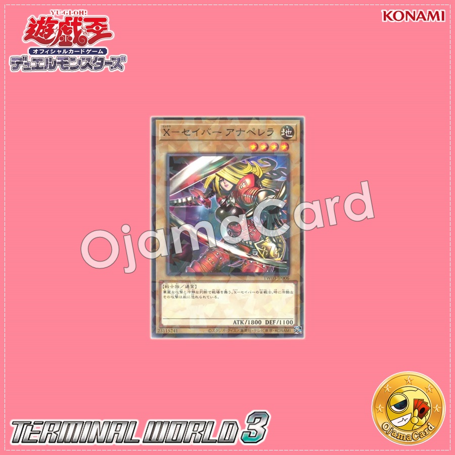 TW03-JP006 : X-Saber Anu Piranha / X-Saber Anaperera (Normal Parallel Rare)