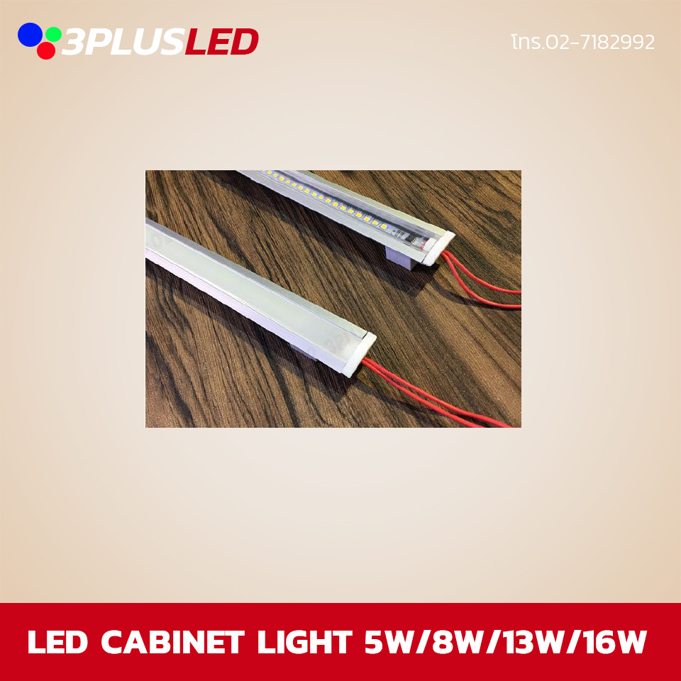 ไฟตู้โชว์ LED Cabinet light รุ่น Recessed 2835 72led/pcs 30-80cm, 2835 144led/pcs