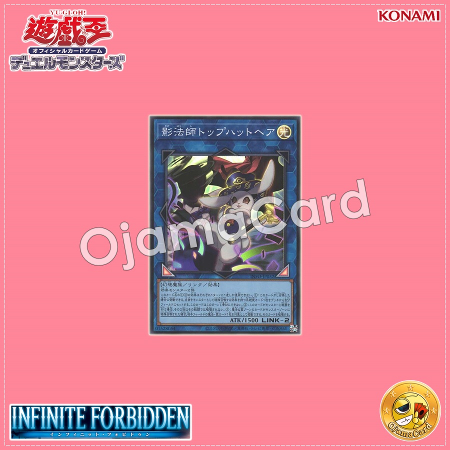 INFO-JP052 : Silhouhatte Rabbit / Top Hat Hare the Silhouette Magician (Quarter Century Secret Rare)