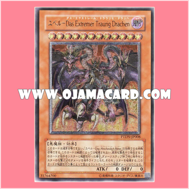 PTDN-JP008 : Yubel - The Ultimate Nightmare / Yubel - Das Extremer Traurig Drachen (Ultimate Rare)