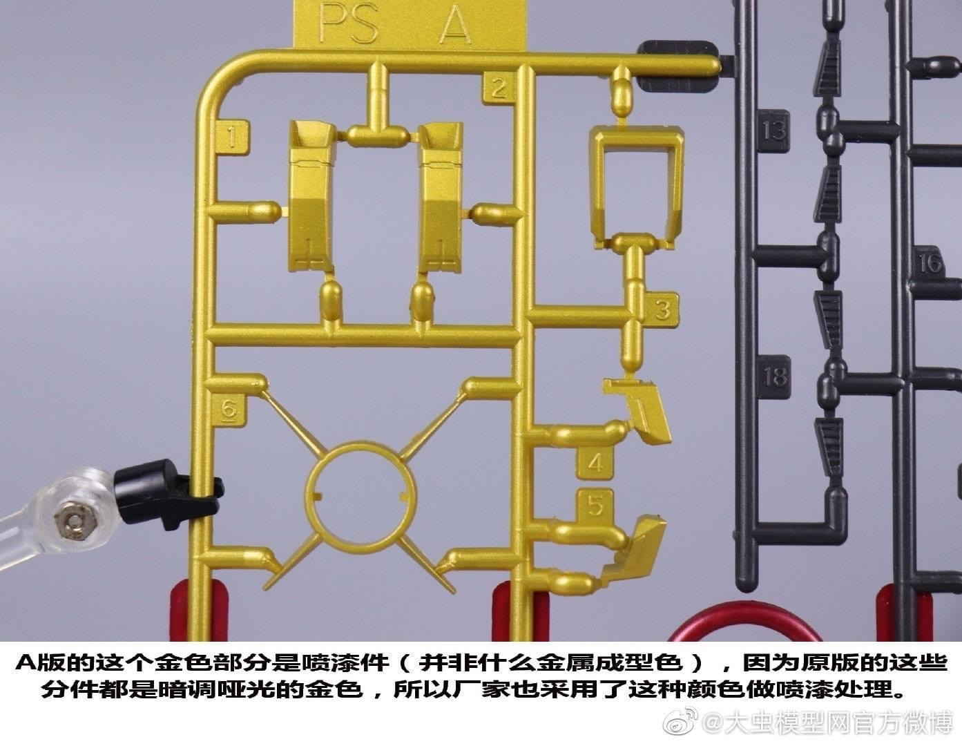 MG 1/100 OO Qan T Full Saber MB.Ver (8822)[Daban]