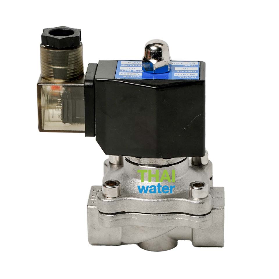 โซลินอยด์วาล์ว วาล์วไฟฟ้า วาวล์น้ำ วาล์วลม วาล์วสแตนเลส N/C 1/2" 220VAC Brand SILVERTEC แบบปกติปิด (N/C) เงิน