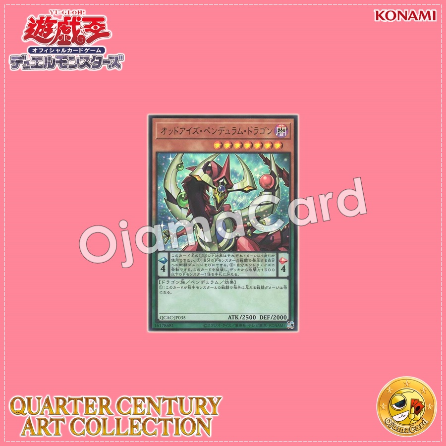 QCAC-JP035 : Odd-Eyes Pendulum Dragon (Ultra Rare)
