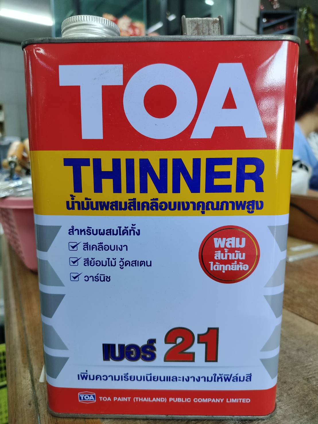 ทีโอเอ ทินเนอร์ สีเคลือบ 1 กล #0021