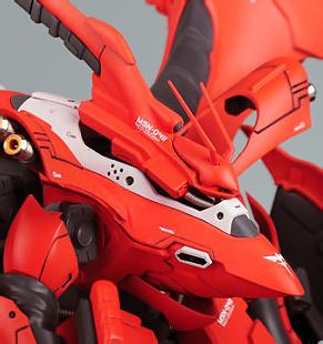 1/100 MSN-04II Nightingale