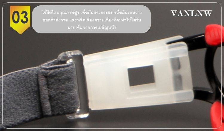 แว่นตาเล่นกีฬา WAKE UP ME! แว่นตาเด็ก สำหรับเล่นกีฬาตัดเลนส์สายตาได้ แว่นตาออกกำลังกาย เล่นกีฬากลางแจ้ง สำเนา