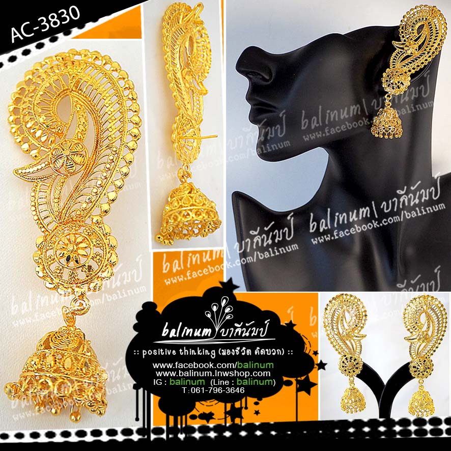 Indian earring ต่างหูทองฉลุลาย งานอินเดีย ทรงแฟนซีปีกนก ตุ้งติ้งระฆังทอง ดูหรูหราและสวยงามมากค่ะ ทอง (Gold)
