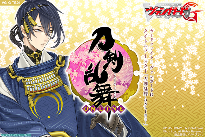 G Title Booster 1 : Touken Ranbu -ONLINE- (VG-G-TB01)